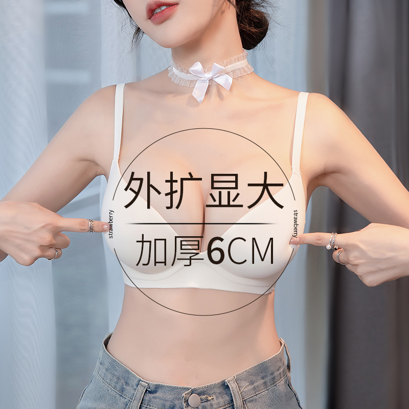 外扩内衣女小胸聚拢显胸大腰细收副乳