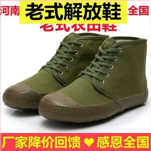 三五三七解放鞋男款劳保鞋彩训黄球鞋工地干活工作鞋耐磨焊工布鞋
