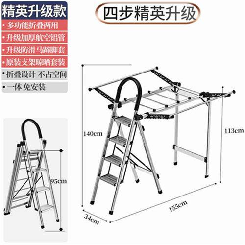 京选品质家用折叠梯子晒衣架轩丹尼梯子家用折叠室内多功能晾衣架