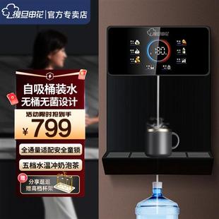 [热卖款]管线机壁挂式饮水机家用速热语音智能线管直饮机