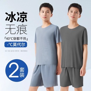 男士睡衣冰丝夏季天短袖2024新款莫代尔薄款学生青少年家居服套装