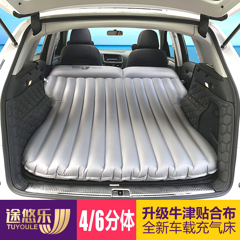 定制车载充气床后排折叠床车用气垫床自驾旅行床SUV尾箱睡觉床议