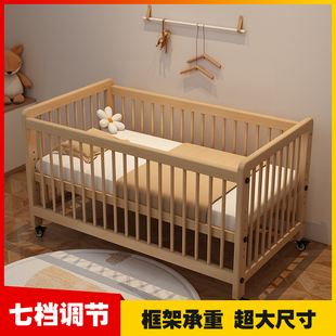 实木婴儿床宝宝加宽拼接床边可移动高度可调节榉木0-7岁可定制