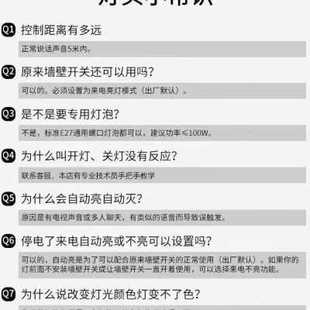 语音说话控制开关感应灯人工智能声控灯座卧室节能喂奶床头小夜灯