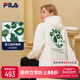 FILA|V&A联名大艺术家卫衣 斐乐女子连帽卫衣刺绣新年2024春新款