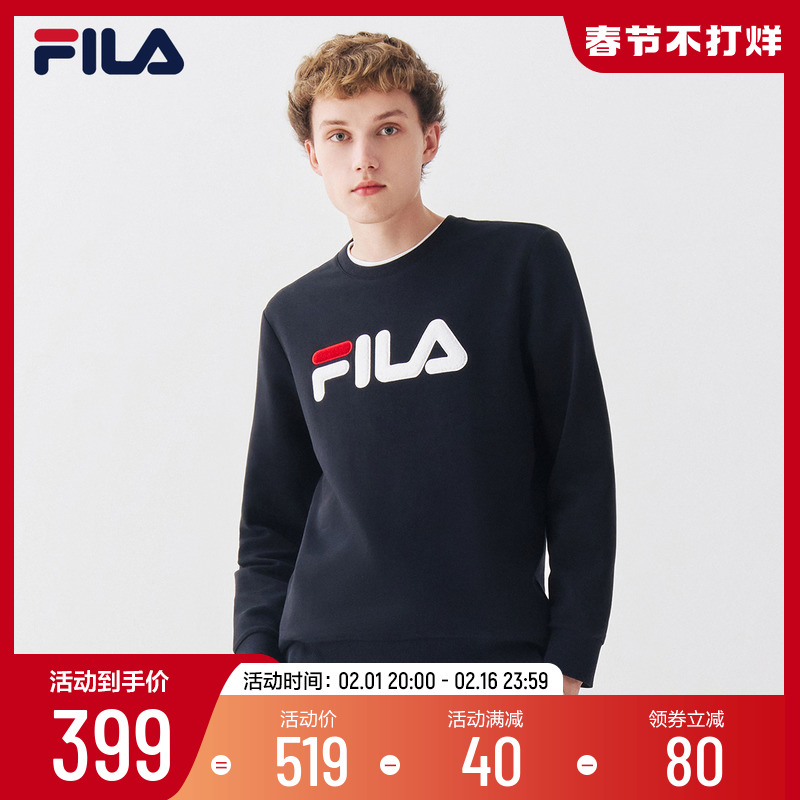 服装运动卫衣/套头衫更新时间:2024年02月09日fila斐乐官方套头卫衣