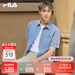 【张艺兴同款】FILA 斐乐男梭织短袖衬衫2024夏新款休闲翻领上衣