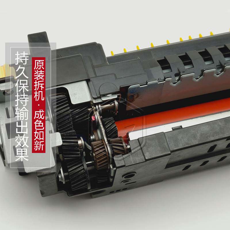 施乐7855定影器 3370 5570 3375 5575加热组件 7835 7556原装拆机