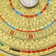 电木红外线激光罗盘八寸风水盘高精度专业三元三合综合盘指南针大