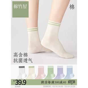 袜子女夏季薄款中筒袜条纹纯棉纱线白色100%正品运动春秋款长筒袜
