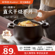 荣事达砂锅煲陶瓷煲家用养生煲中药炖锅煲汤汤锅煲仔饭明火燃气灶