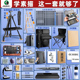 马利正品素描工具套装全套画板画架美术生专用绘画初学者入门用品画画写生炭笔铅笔画包便携式支架可折叠画具