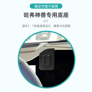 2022款哈弗神兽车载专用手机支架哈佛手机架出风口内饰改装用品