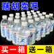 【三精饮品】葡萄糖补水液350ml*24瓶整箱提神运动功能饮料批特价