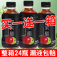 【买一送一】苹果醋350ML*24瓶0蔗糖解腻苹果汁健康网红饮品特价