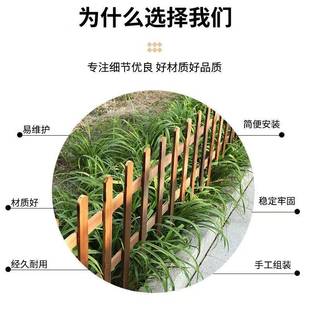 防腐木栅栏围栏花圃花园小篱笆装饰别墅庭院院子院墙户外围墙护栏