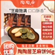 陶陶居芝麻饼96g广州酒家饼干广东特产休闲小吃糕点零食年货送礼