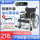 轮椅车轻便折叠老人专用手推车小型便携式超轻残疾人手动代步车