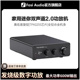 FosiAudio TB10D家用TPA3255大功率数字功放机HIFI发烧级D类功放