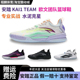 安踏 KAI 1 TEAM 欧文团队版水泥克星 舒弹科技低帮实战篮球鞋
