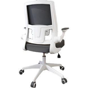 电脑椅办公椅学习椅子可升降座椅书桌转椅家用人体工学椅子书房椅