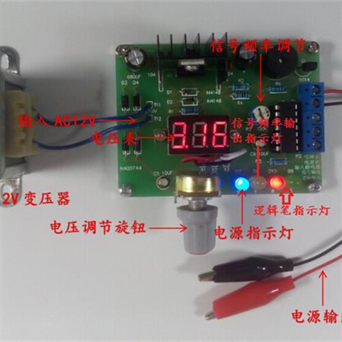 LM317可调稳压电源板套件 直流电源实训焊接组装 电子DIY制作散件