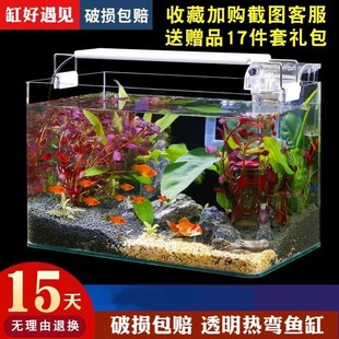 鱼缸玻璃自己组装鱼缸客厅小型全封闭龟鱼缸一体混养养虾专用缸