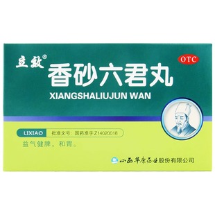 立效 香砂六君丸 6g*6袋/盒 消化不良 嗳气食少 脘腹胀满