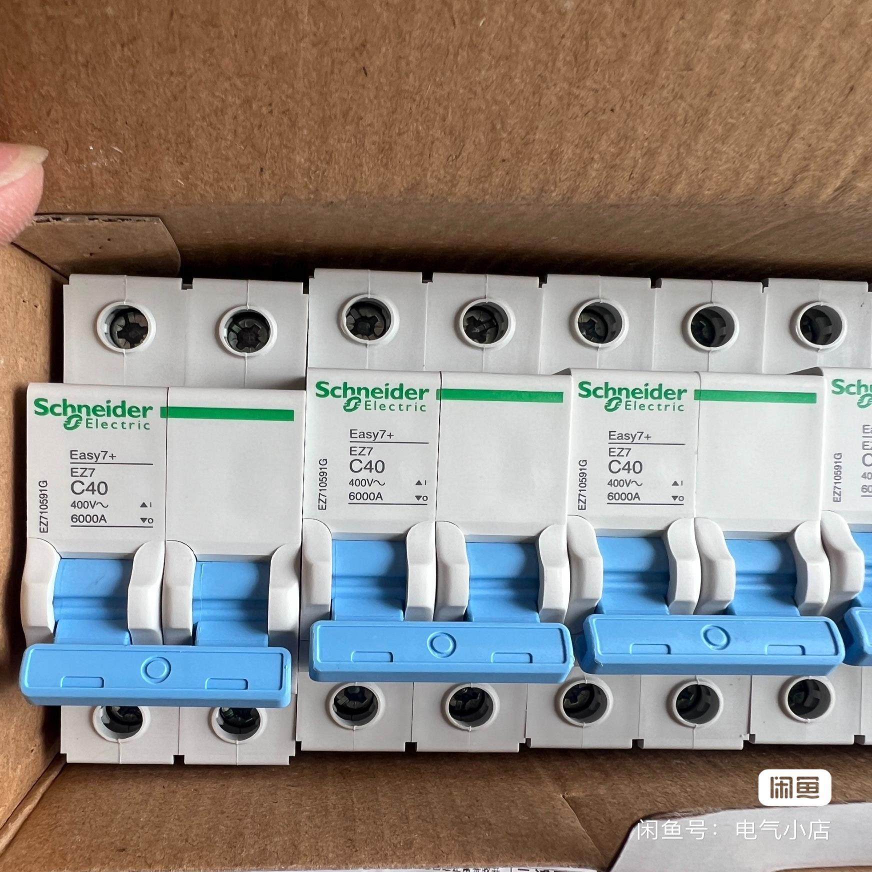 施耐德ez7空开2p40a全新一件48个