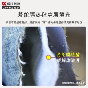 500度耐高温手套耐磨工业隔热防热防烫防火烤炉加厚加长烤箱烘焙