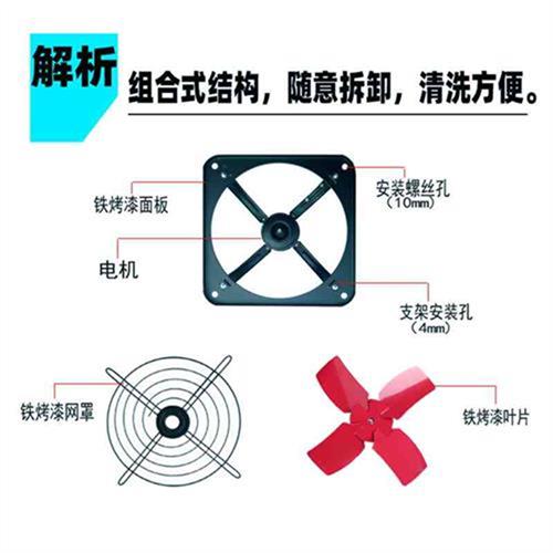 现货强力工业铁i方排金属排气扇1214寸大风力通风扇厨房窗式实用