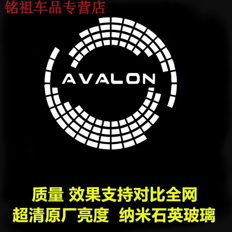 工马适用于亚洲龙迎宾灯AVALON亚洲龙改装饰车门投影镭射灯LED氛