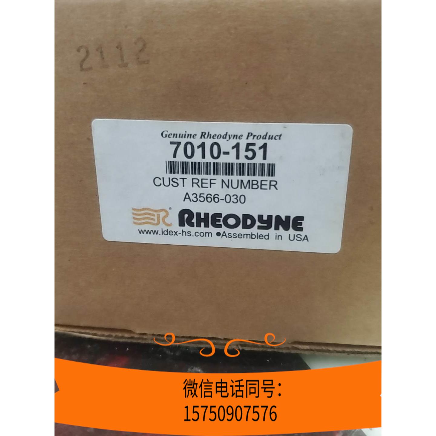 产罗丹尼进样阀。rheodyne六通进样阀，型号规格询价