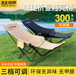 户外折叠躺椅便携超轻露营椅子钓鱼折叠凳家用午休折叠椅 沙滩椅