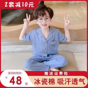 儿童睡衣夏季短袖长裤男宝宝家居套装纯棉男童女童半袖空调服薄款