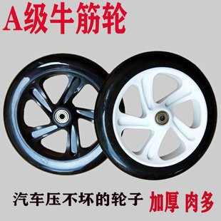 8寸PU橡胶轮电动滑板轮子代步车购物车脚轮车轮配件200静音轮配件