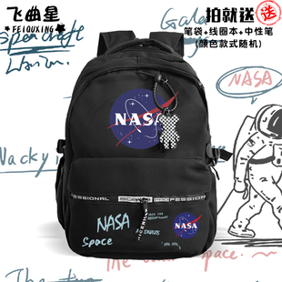 NASA联名美国航天局宇航员创意双肩背包上学大中小学生书包电脑包