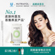 【专享】联合利华Nutrafol姜黄素养发防脱胶囊美国进口官方旗舰店
