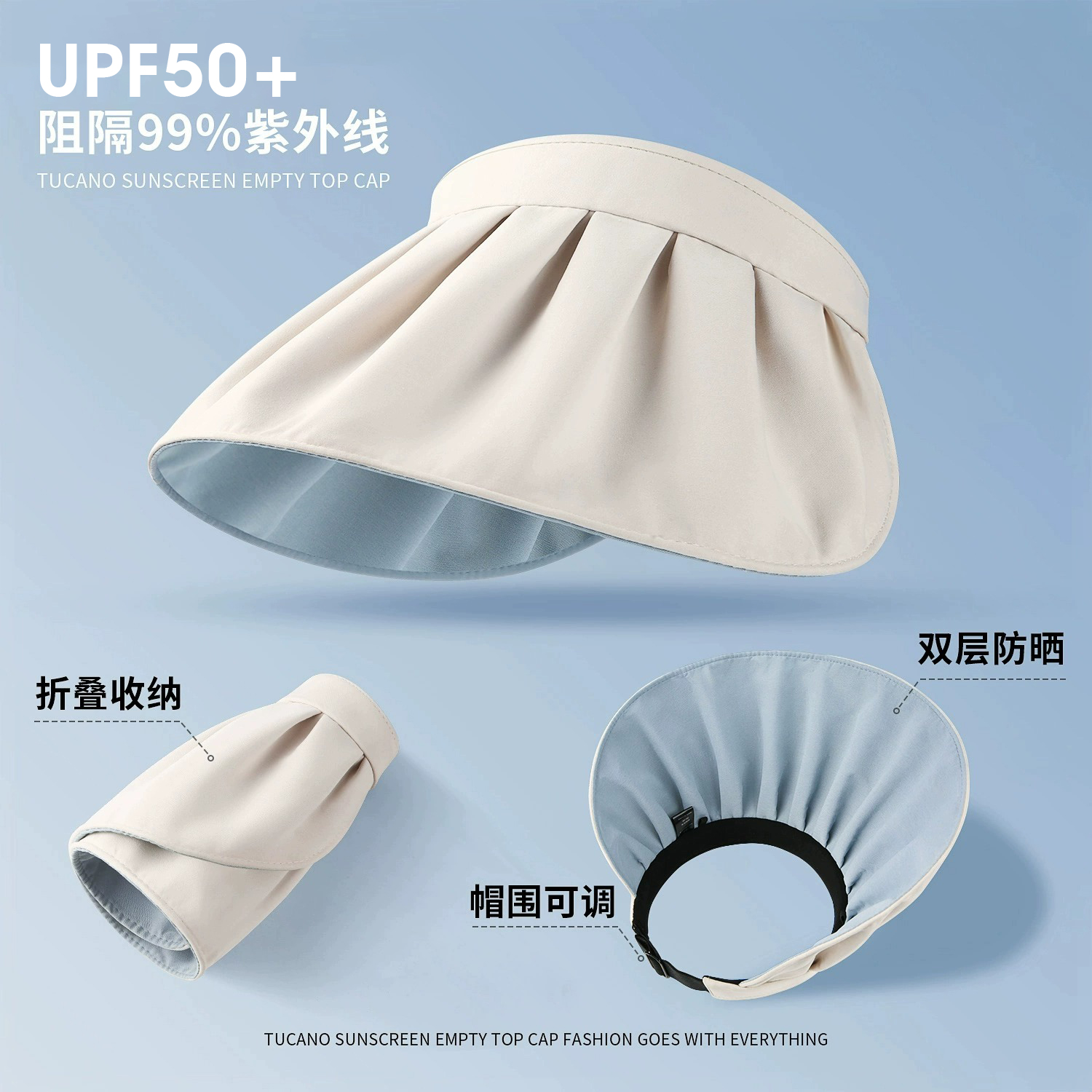 UPF50+防晒帽女夏季2024新款大檐空顶贝壳帽出游防紫外线遮阳帽子