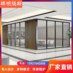 武汉办公室玻璃隔断墙高隔断间单双层百叶铝合金钢化磨砂玻璃隔断
