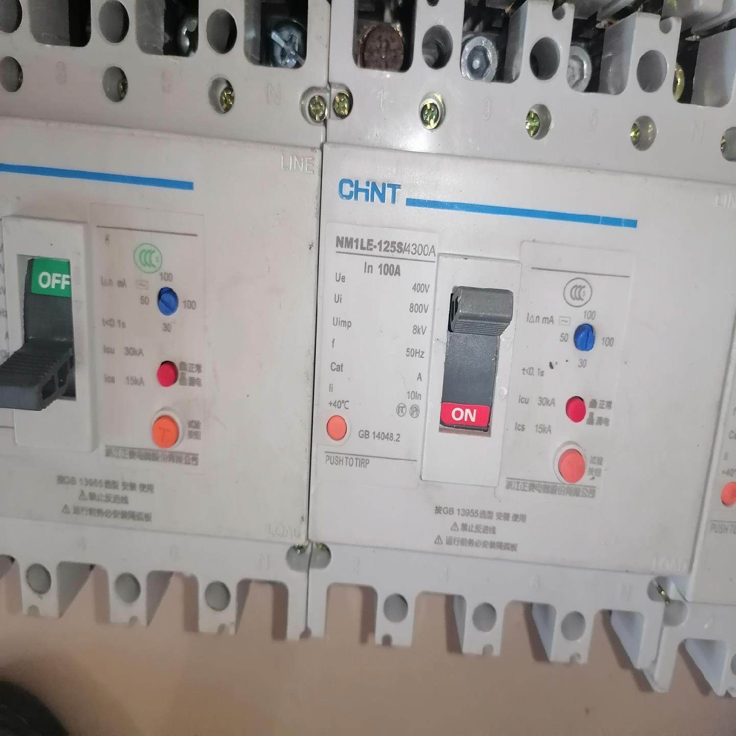 塑壳漏电63安 80安 100安 成色如图 实拍 有需要