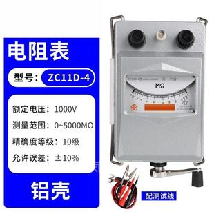 南京金川兆欧表 ZC11D-3铝壳500V500MΩ 绝缘电阻表 摇表铝壳ZC25