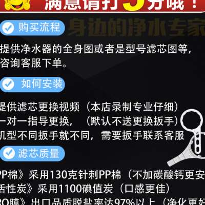 康家净家用净水器全套滤芯KJJRO反渗透纯水机UF通用五级配件包邮