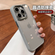 防摔金属环适用苹果15手机壳plus新款iphone14promax套por镜头i全包ip高级感pormax软边phone硅胶pm透明prom