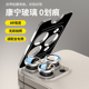 适用苹果16pro镜头膜iPhone16promax手机镜头保护膜15后摄像头贴14新款13康宁全包12相机壳分体钢化镜头贴圈