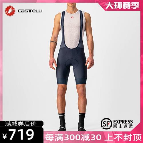 蝎子castelli男夏款骑行服背带短裤专业高强度训练速干4520008