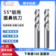 钨钢3刃铝用圆鼻刀牛鼻刀R角高光55度加长圆鼻铣刀R1R0.2 R3R0.5