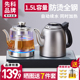 先科全自动底部上水电烧水壶家用泡茶桌专用抽水一体嵌入式电茶炉