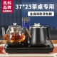 先科全自动上水电热水壶37x23茶桌专用抽水一体机嵌入式电煮茶炉