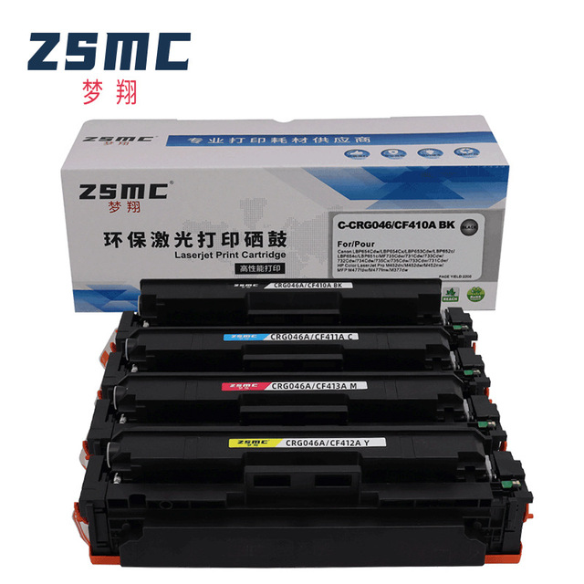 CF410A硒鼓适用惠普M477fdw M452nw M377dw M452dw M477dn打印机